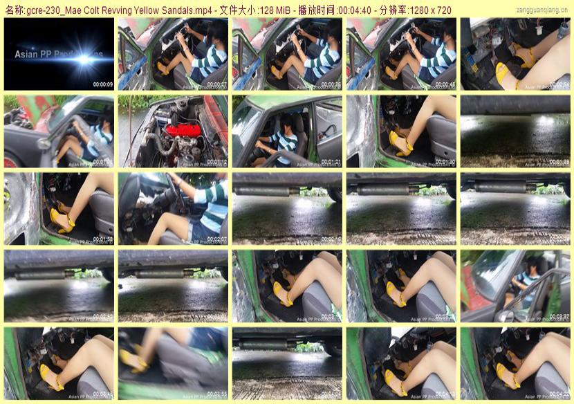 gcre-230_Mae Colt Revving Yellow Sandals